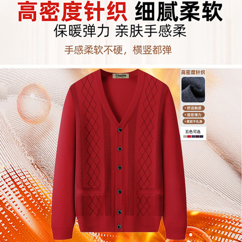 啄木鸟大红色本命年V领羊毛衫