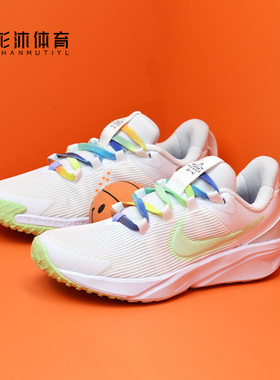 正品Nike耐克Runner 4儿童轻便透气舒适缓震休闲运动跑步鞋DX7614