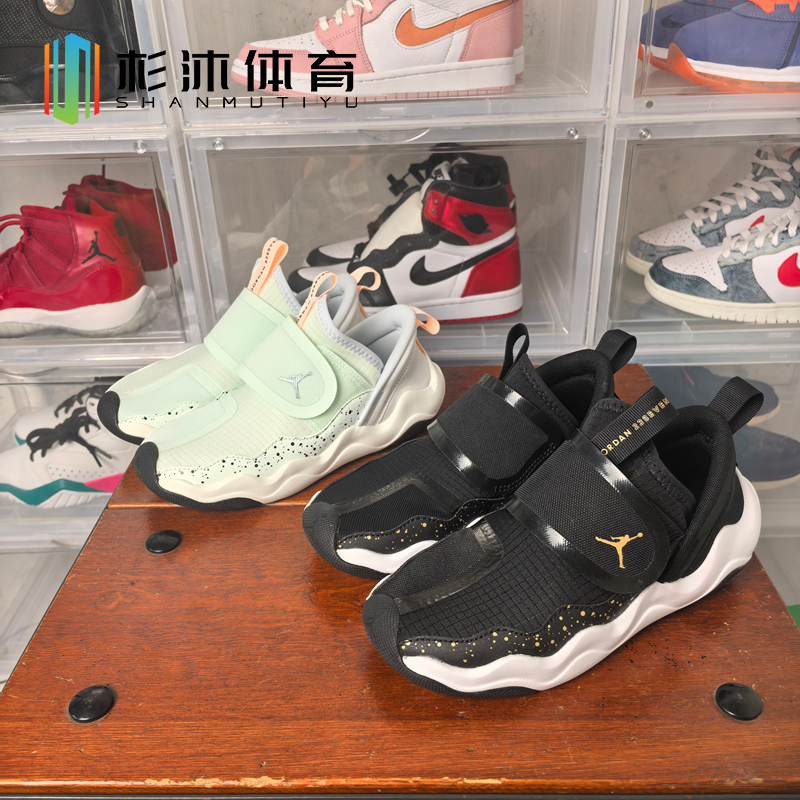 正品耐克NIKE JORDAN男女童透气软底搭扣轻便运动休闲童鞋 DQ9293
