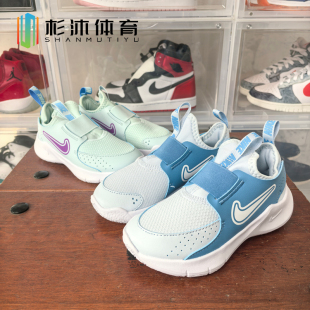 Nike耐克RUNNER FN1449 3男女童公路缓震一脚蹬舒适休闲运动跑步鞋