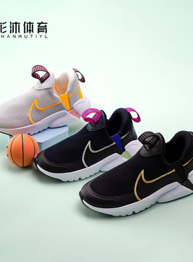 正品NIKE耐克FLEX儿童一脚蹬运动 网面休闲跑鞋轻便透气鞋 DV9000