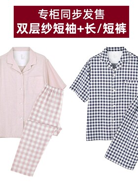 夏季薄款双层纱纯棉情侣睡衣套装