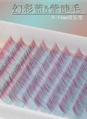 彩色假睫毛单根嫁接睫毛琦可丽儿