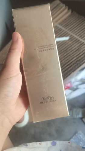 【清仓】佰草集御龄紧致抗皱水乳液精华液眼霜台试装紫御龄