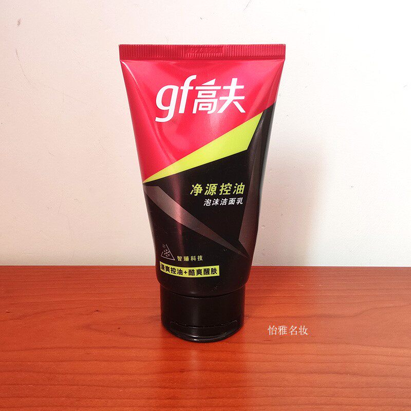 高夫净源控油泡沫洁面乳80g清爽控油深层清洁净透肌肤学生男使用感如何?