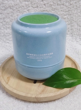 佰草集仙草泥修源五行淡纹精华油霜膜200g抗皱面膜