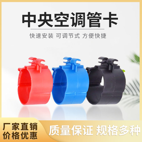 百优管卡卡扣水管卡扣内机配件