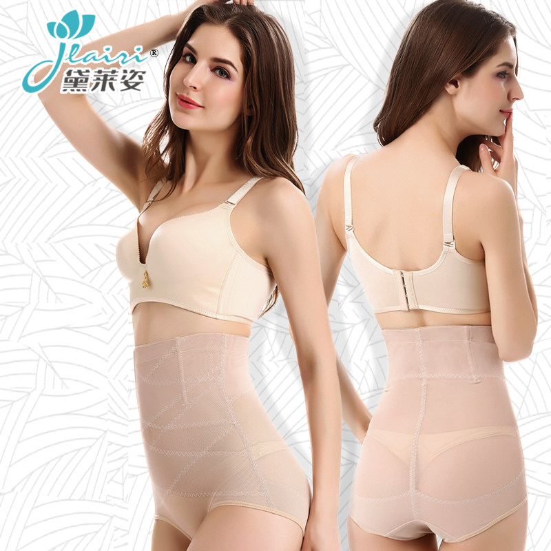 body amincissant simple en nylon - Ref 678963 Image 1