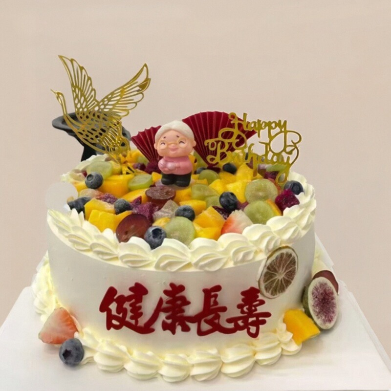 外婆奶奶祝寿生日蛋糕浙江丽水市龙泉缙云青田云和遂昌县同城配送