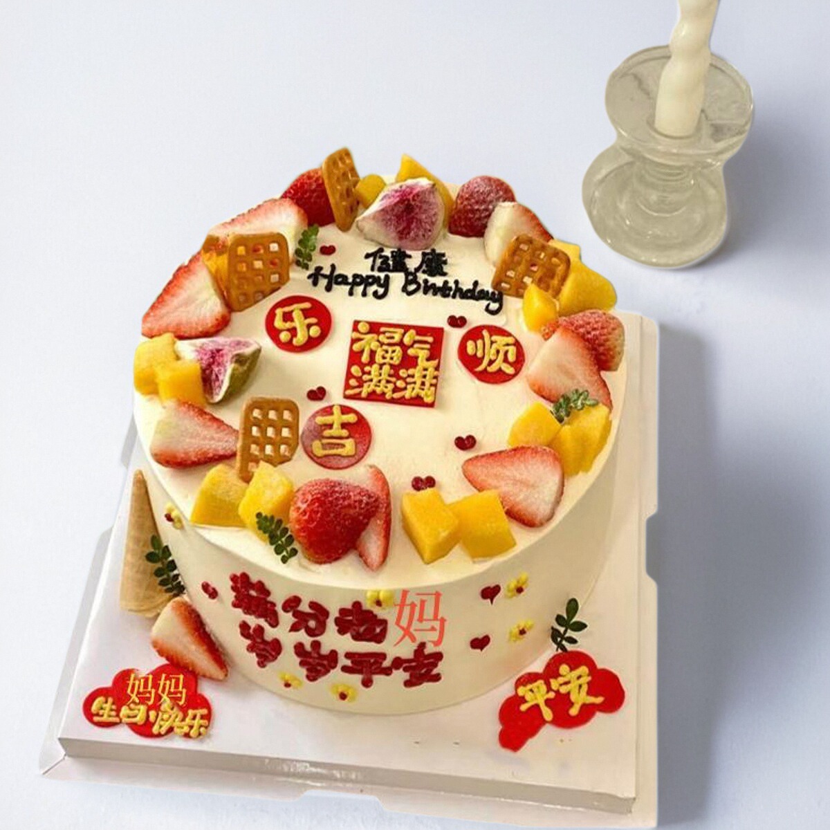 水果生日蛋糕送老婆圣诞节女朋友