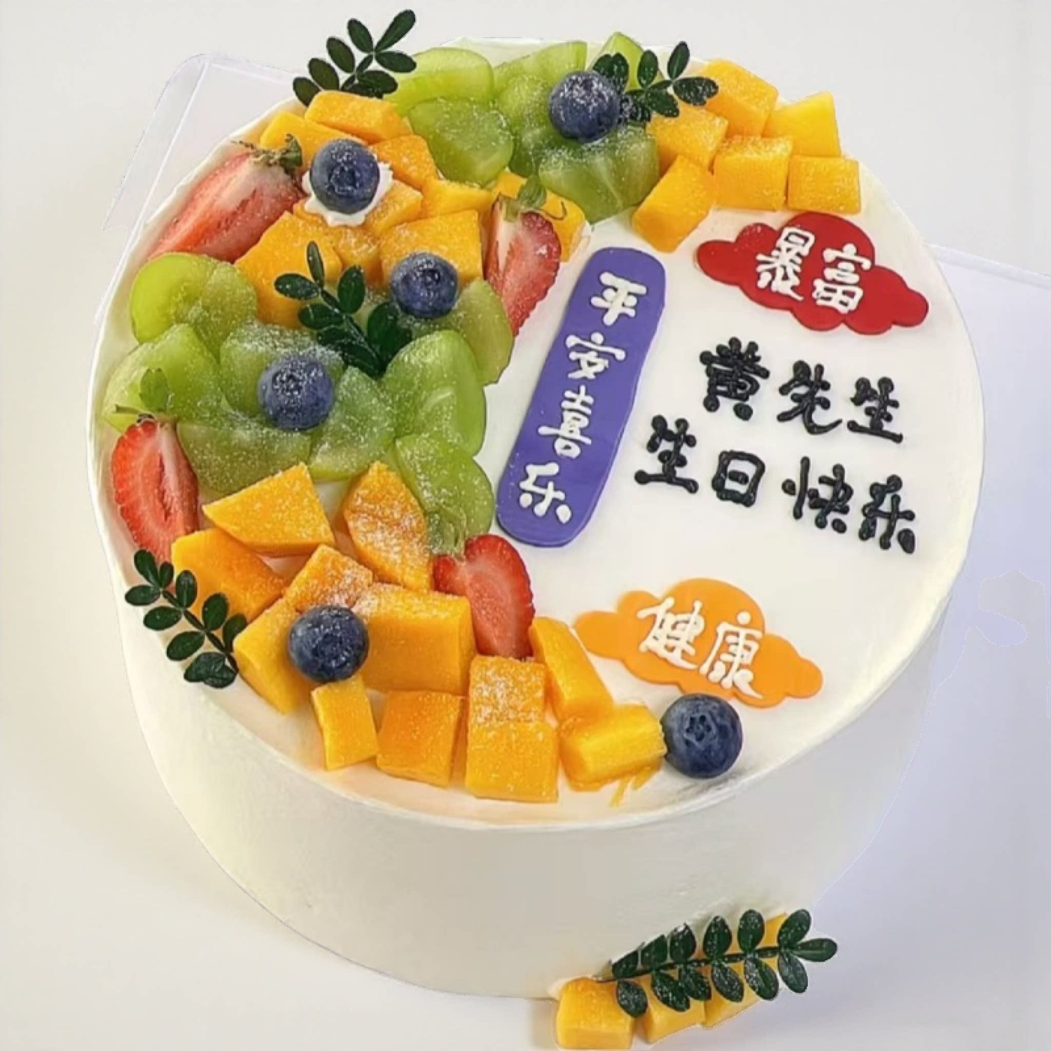 男友老公生日蛋糕山西晋中市榆次太谷灵石榆社左权和顺寿同城配送