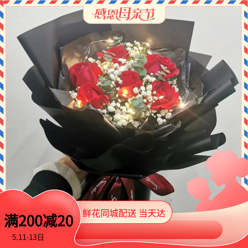 红玫瑰9朵节日七夕节全国老婆