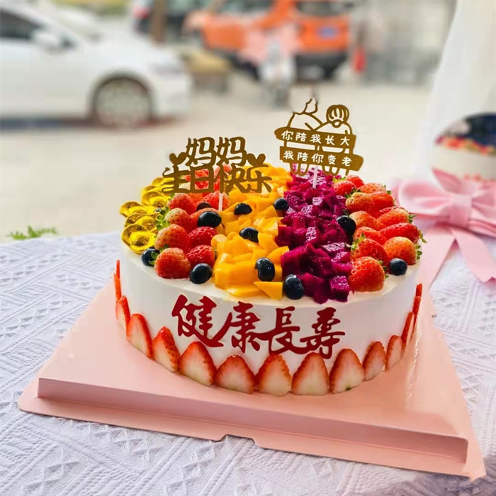 水果生日蛋糕松原市江宁区扶余乾安长岭前郭县店同城配送长辈父亲