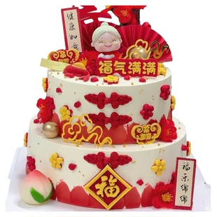 长辈祝寿生日蛋糕广西来宾市兴宾金秀县合山象州武宣同城配送妈妈