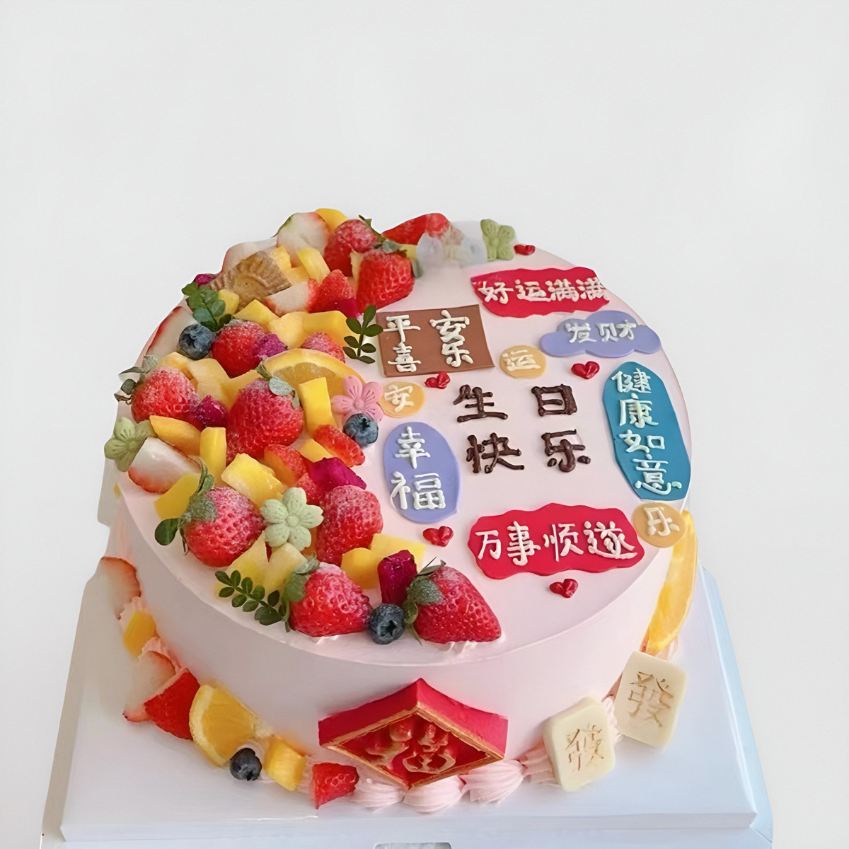 妈妈生日蛋糕黑龙江佳木斯富锦市同江抚远桦南桦川县汤原同城配送