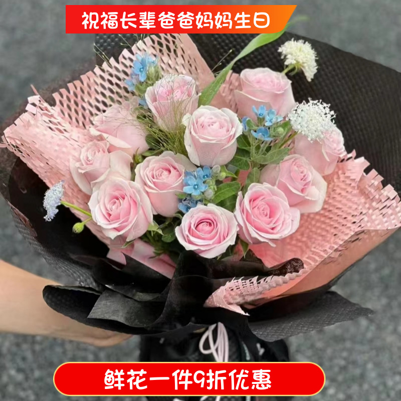 情人生日11朵雪山玫瑰鲜花鹰潭市月湖区余江贵溪同城速递配送女友