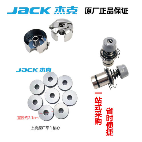 紧线器夹线器JACK杰克
