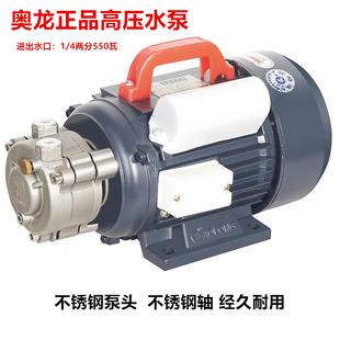 奥龙水泵 15DW750瓦高压旋涡泵蒸汽发生器电加热颗粒锅炉水泵配件