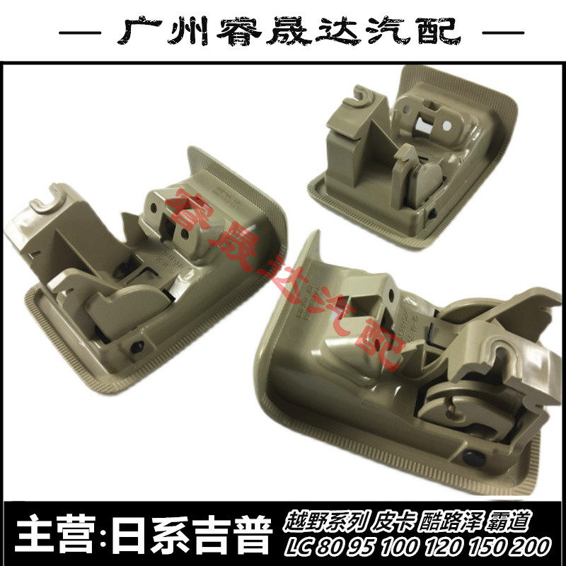 SUITABLE FOR PRADO DOMINEERING LC150 MIDDLE AND REAR SEAT BACKREST HANDLE BUCKLE HAND FOLD DOWN RELEASE LOCK