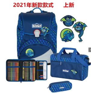 2021新款德国scout sunny小学alpha护脊减负防驼背二代书包套装