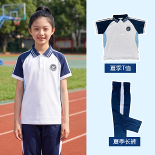 荆州校服 荆州区校服夏季套装短袖T恤长裤中小学生服套装宽松简约