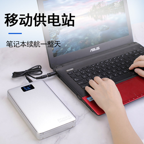品晟聚合物pd笔记本充电宝110W