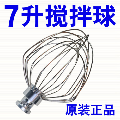 偶遇私房恒麦 恒麦力距2017新款设计 7升鲜奶机球 多功能搅拌机