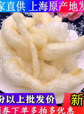 油发蹄筋厂家直销油发猪蹄筋干货酒店特殊的食材 炒 煮 煲汤