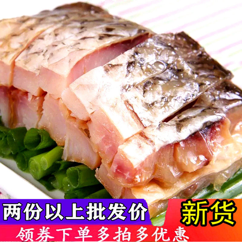 【百年老字号】万有全精制腊香青鱼干腊鱼腌制鱼800g