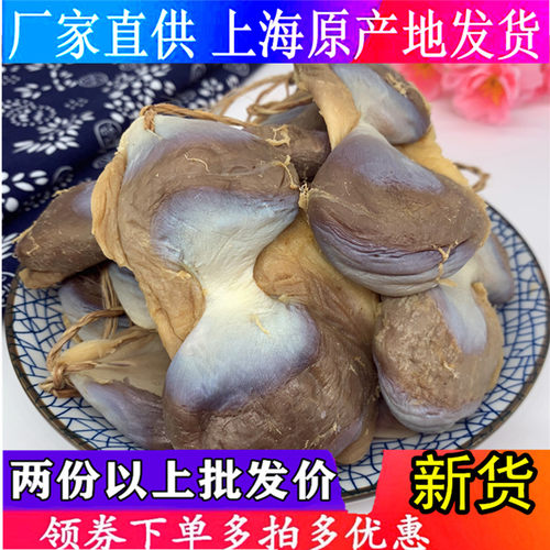 鸭肫肝稻香村特产原味鸭胗肝煲汤