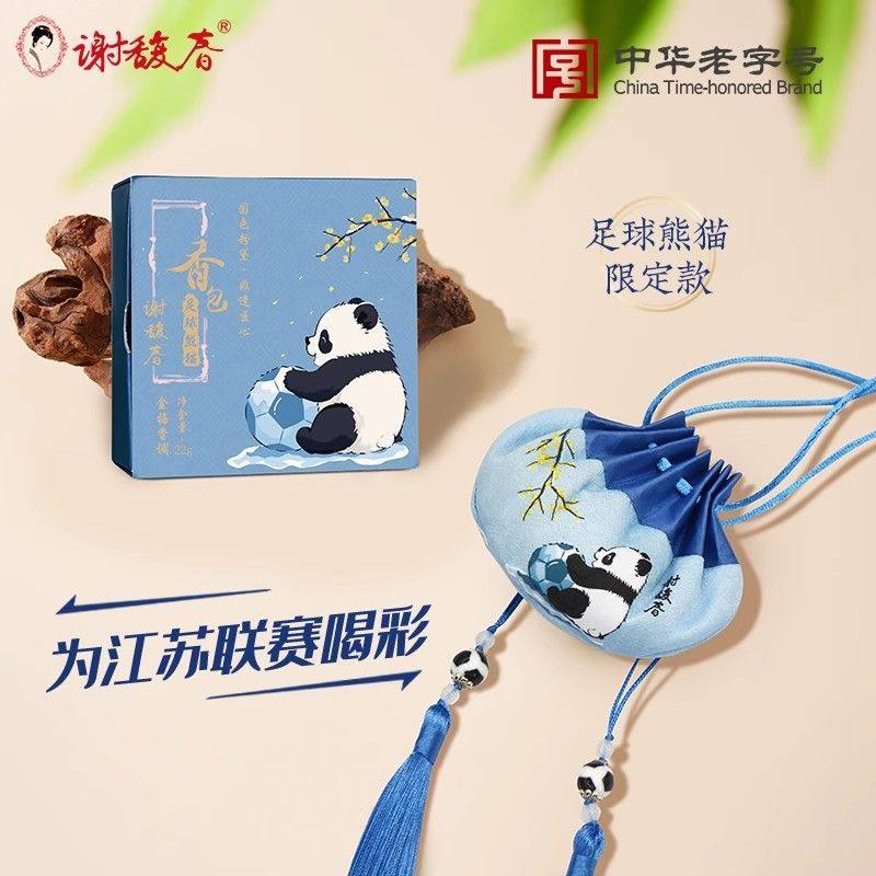 谢馥春2025新品足球熊猫限定款金梅香包古风香囊香袋挂饰汉服22g,居家日用,香包/香囊,淘宝优惠券,粉丝福利购,淘宝优惠卷