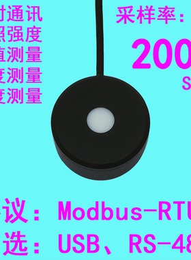 红外光线辐照计850 940nmLED功率计测试仪数字探头串口RS-485 USB