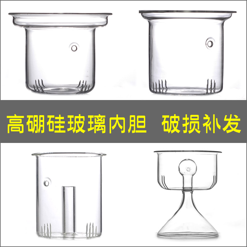 茶道耐热玻璃内胆茶壶