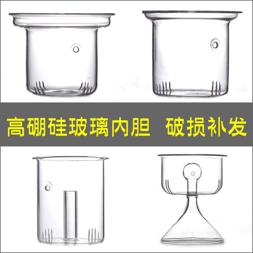 茶道耐热玻璃内胆茶壶