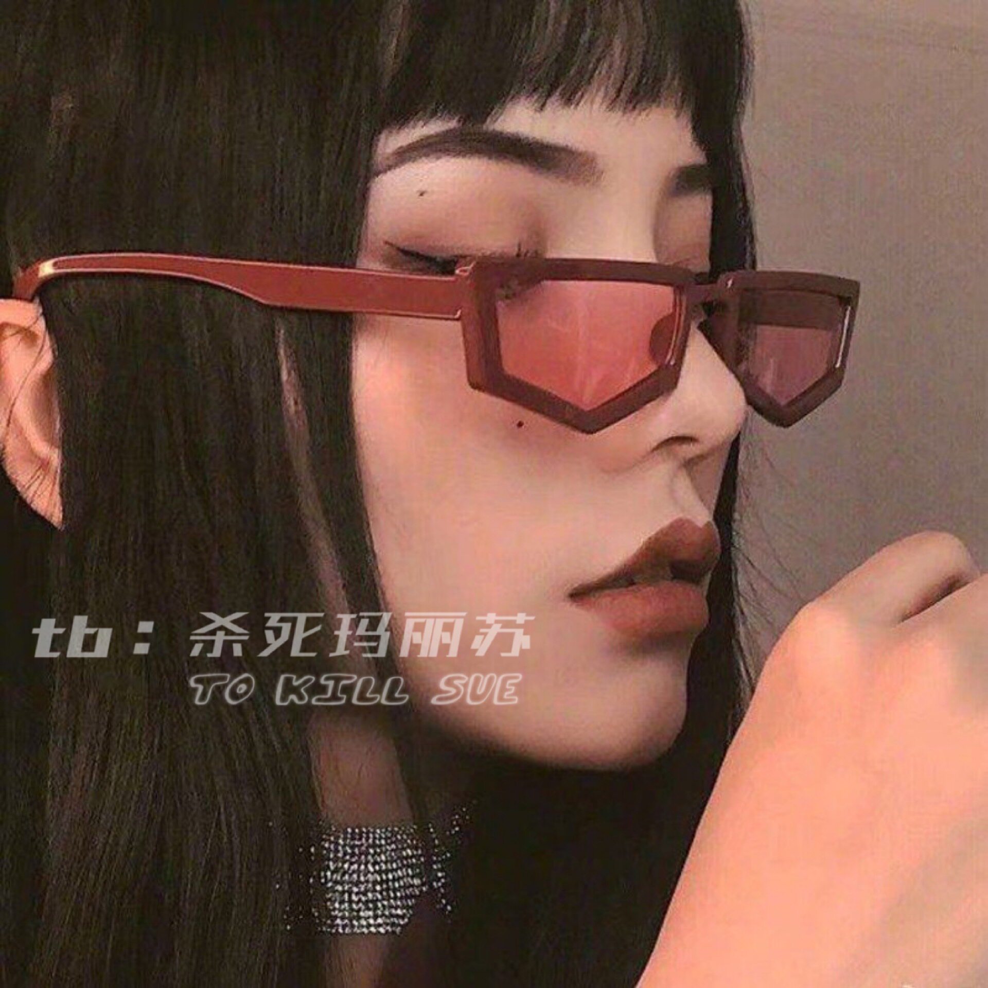 【杀死玛丽苏】土酷个性复古多边形墨镜 彩框太阳镜凹造型男女款