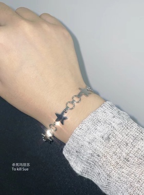情侣钛钢y2k辣妹五角星手链包邮