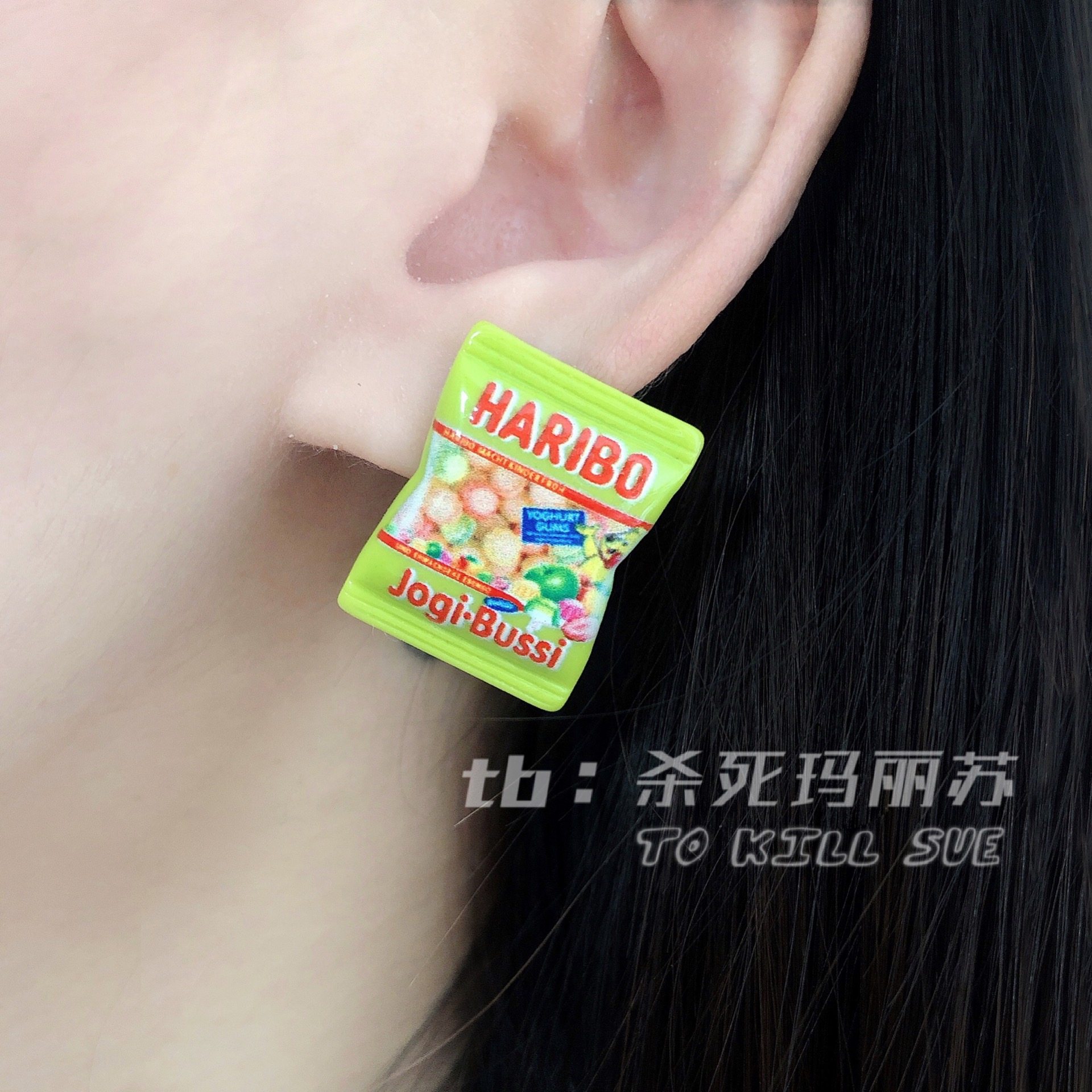 【买一赠一】显白！树脂小熊糖果色耳钉 童趣仿真食玩耳夹六色入,饰品/流行首饰/时尚饰品新,耳钉,淘宝优惠券,粉丝福利购,淘宝优惠卷