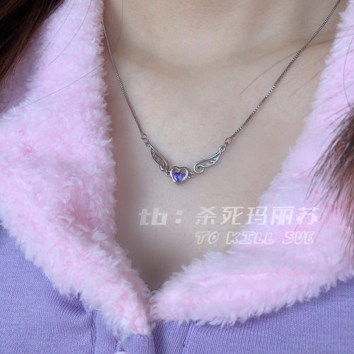 【杀死玛丽苏】美式复古爱心紫钻锁骨链vintage天使翅膀项链包邮