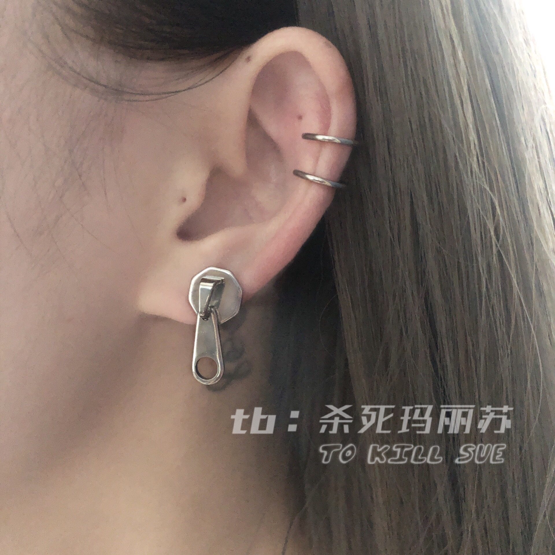 【杀死玛丽苏】日常可戴 男女款不锈钢拉链耳钉+耳骨夹 暗黑耳饰,饰品/流行首饰/时尚饰品新,耳钉,淘宝优惠券,粉丝福利购,淘宝优惠卷