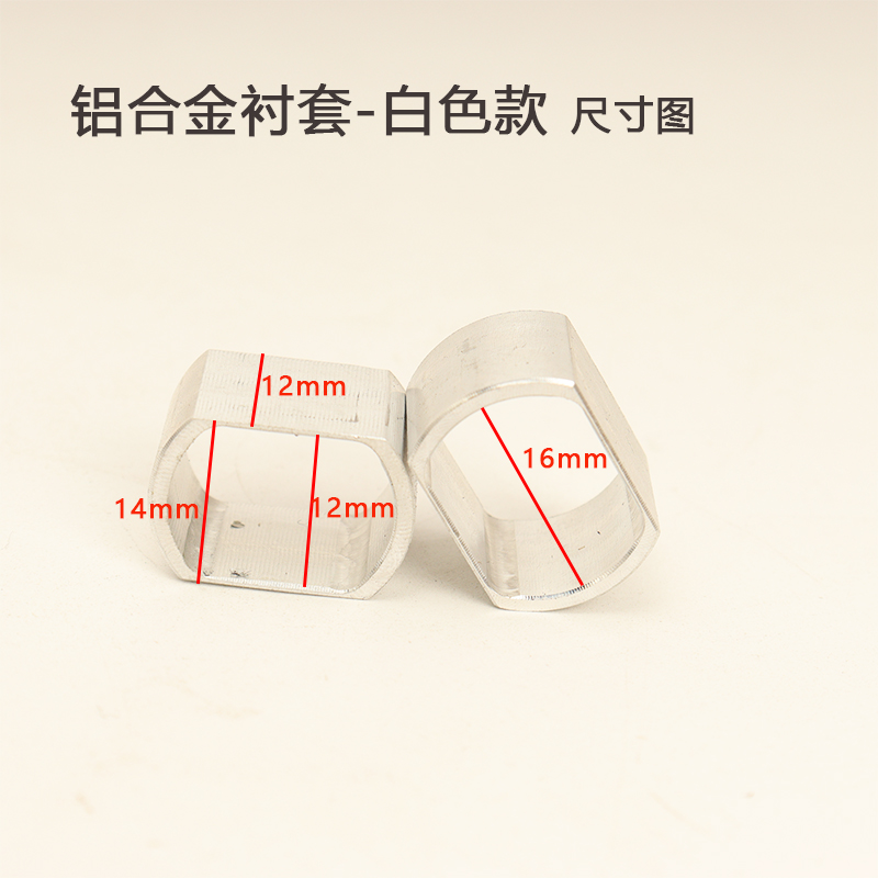小牛九号电机16转18防转片