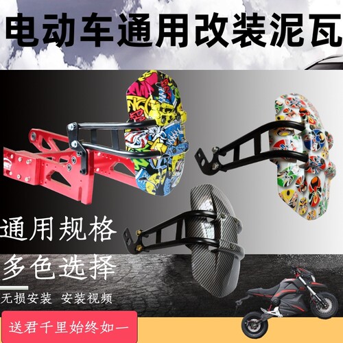 改装配件m3m5骠骑小牛通用