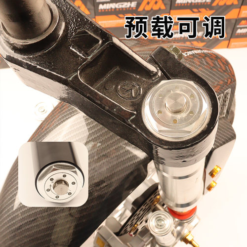 VDV-v4九核牛直上前轮一套