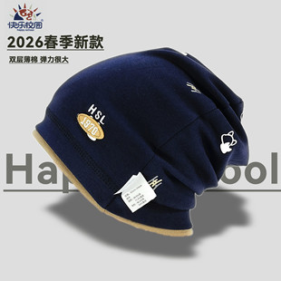 2026春季新款棉质堆堆帽男童时尚百搭双层薄款套头帽冷帽针织包头