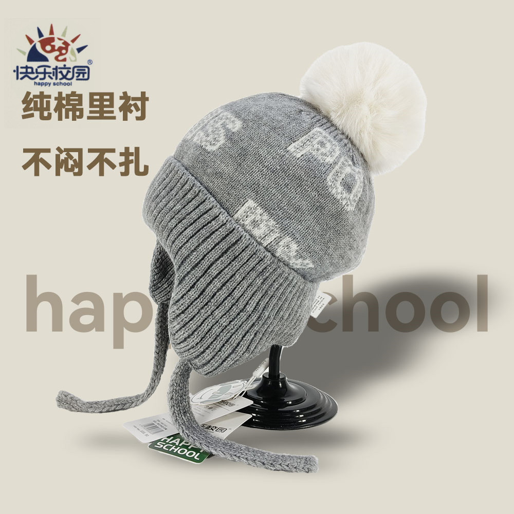 男童冬季毛线护耳帽保暖毛球帽