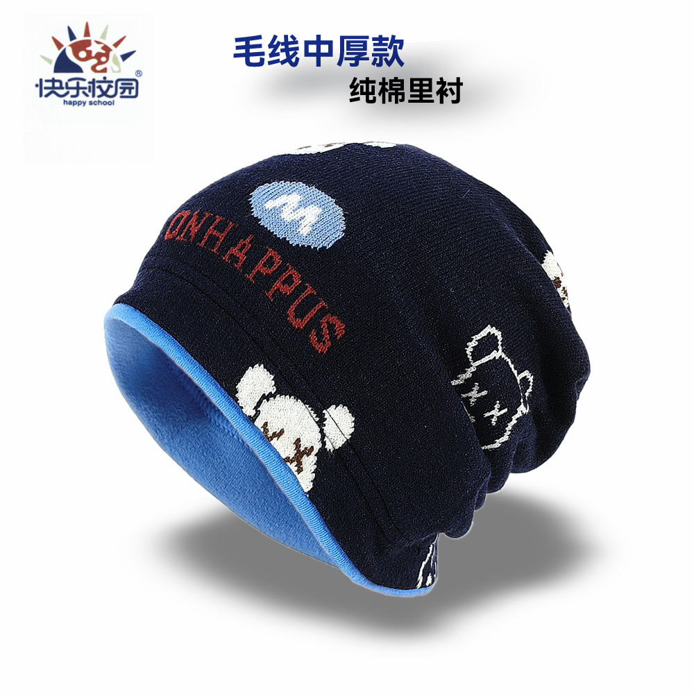 男童包头帽儿童纯棉毛线帽防风帽