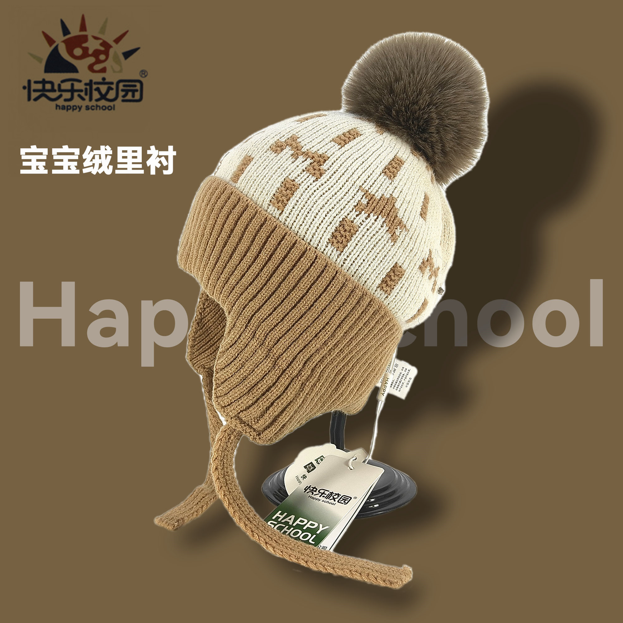 大童加厚毛线帽子大码冬季保暖