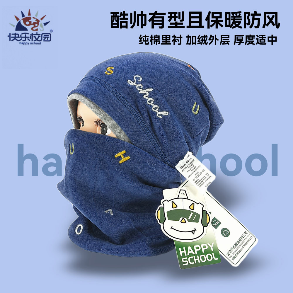 男童冬季保暖堆堆帽子