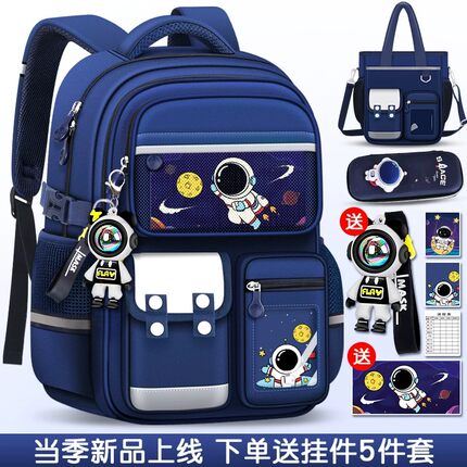 2026新款儿童书包男孩一到三到六年级男童小学生减负护脊双肩包