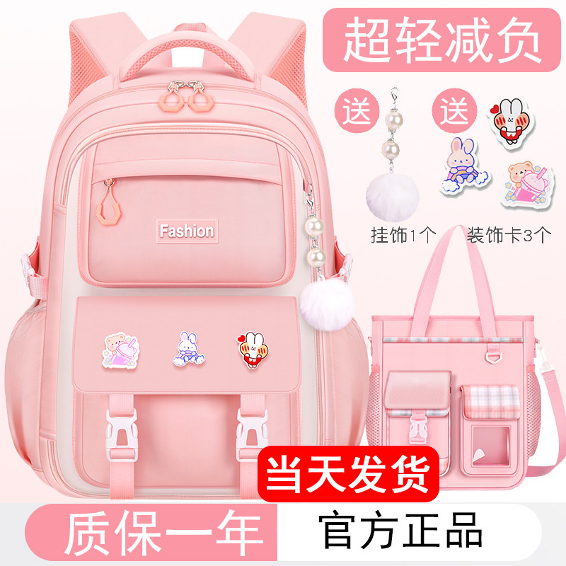 轻便透气小学生书包冰箱款