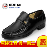 日本健康鞋男鞋正品好多福健康牌商务皮鞋男士磁疗保健鞋真皮舒适